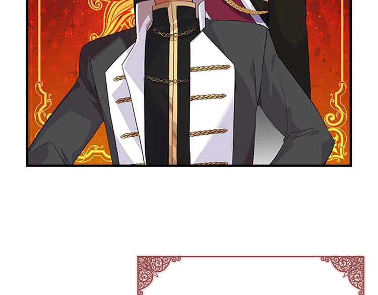 奶萌魔力小公主原著漫画,第4话 妹控哥哥开始争宠1图