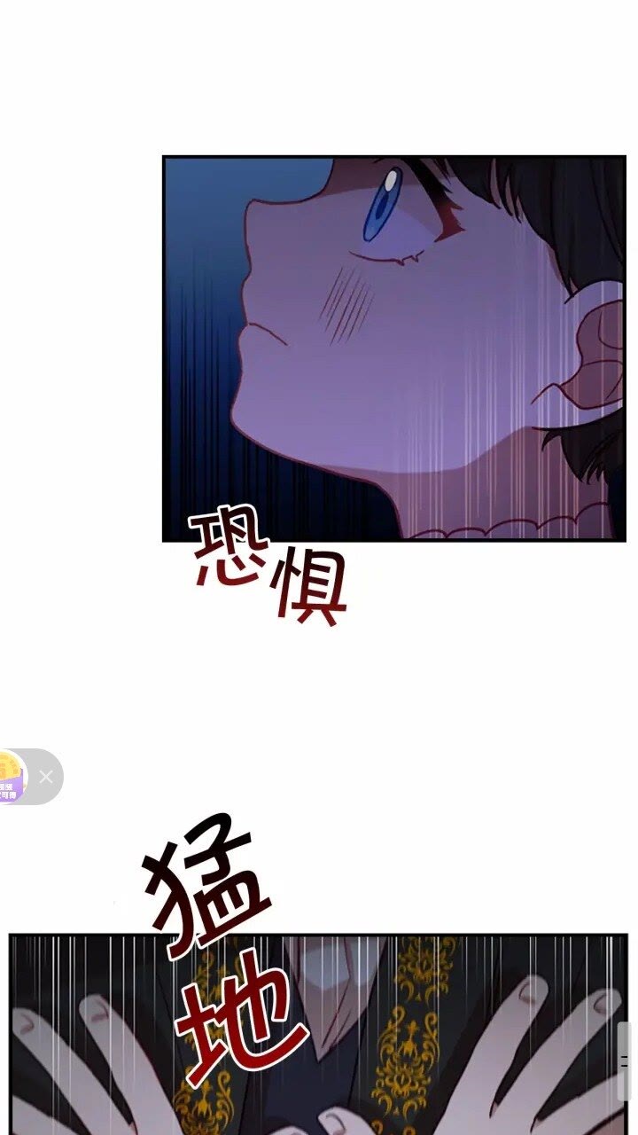 奶萌魔力小公主漫画免费式阅读漫画,第47话 “我好想你！”1图
