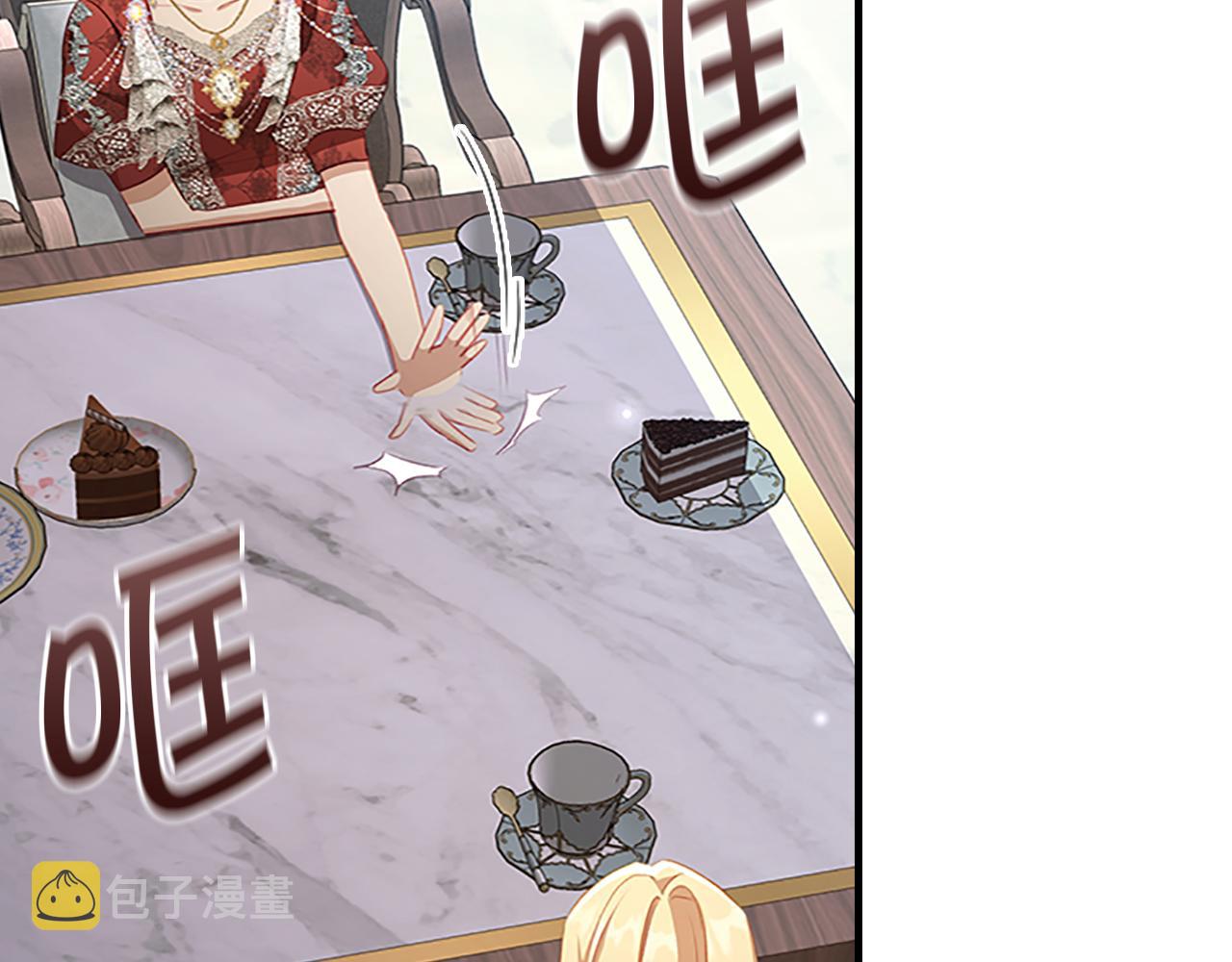 奶萌魔力小公主漫画,第105话 又来一个战争狂！2图