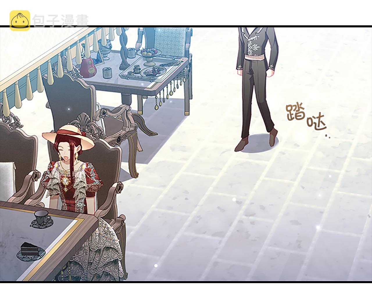 奶萌魔力小公主漫画,第105话 又来一个战争狂！2图