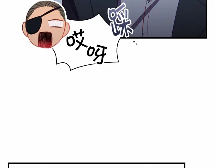 奶萌魔力小公主全集免费下拉式漫画,第66话 狼皮被夸奖1图