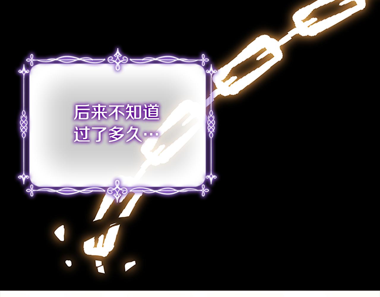 奶萌魔力小公主原著漫画,第112话 恶灵的爱2图