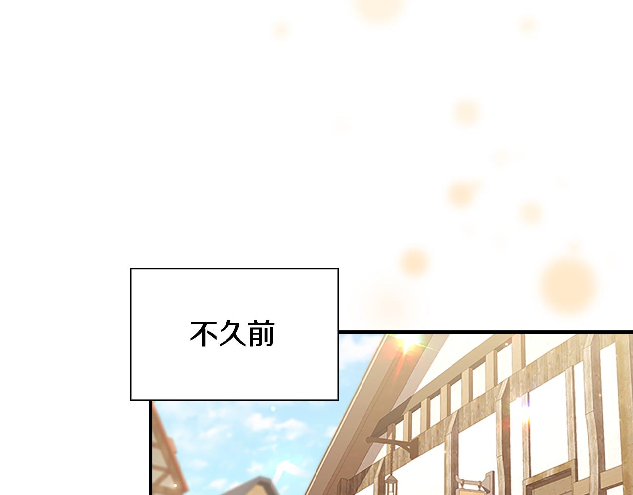 奶萌魔力小公主原著漫画,第127话 谁敢小瞧我？2图
