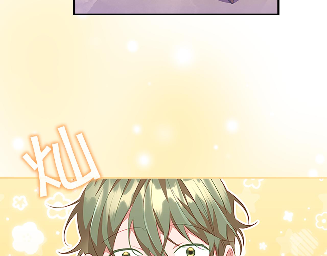 奶萌魔力小公主漫画,第110话 哥哥永远爱你！2图