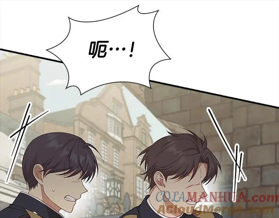 奶萌魔力小公主图片漫画,第144话 再遇故人1图