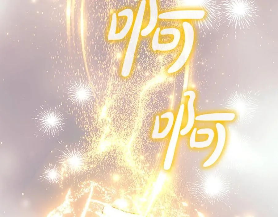 奶萌魔力小公主原著漫画,第159话 为什么叛徒是你？1图