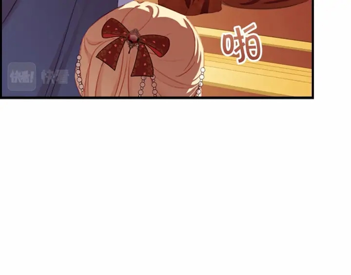 奶萌魔力小公主原版漫画,第79话 得小公主者得天下1图