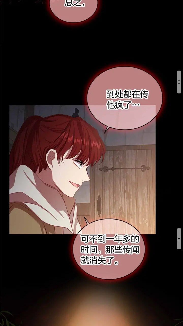 奶萌魔力小公主原著漫画,第39话 我想要变得更强！1图