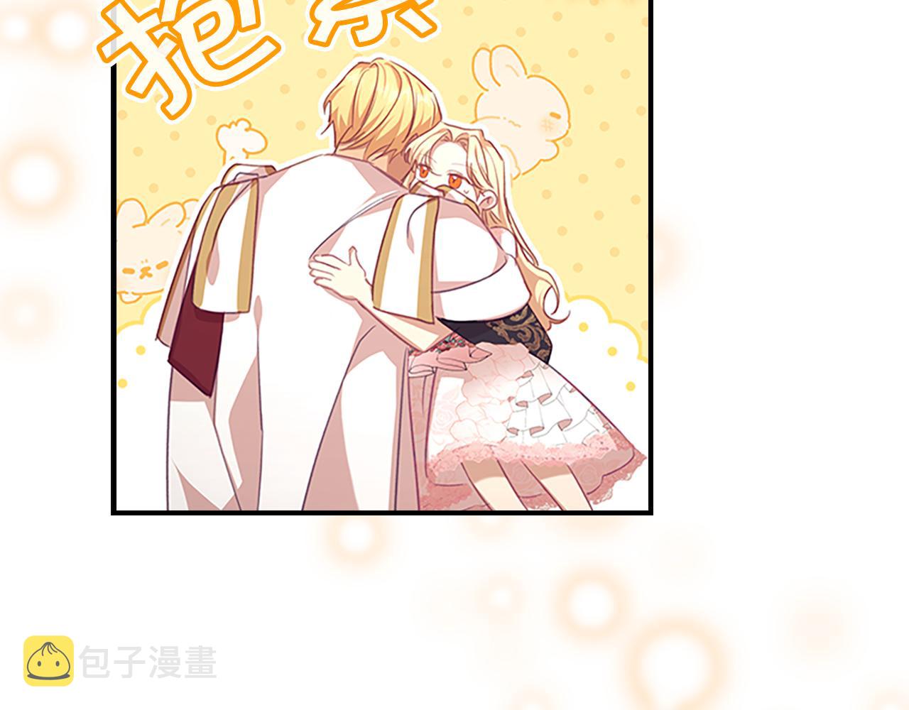 奶萌魔力小公主漫画免费下拉式漫画,第120话 哥讨厌善良的人1图