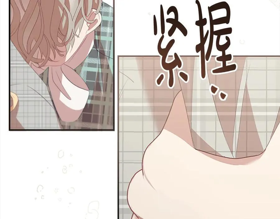 奶萌魔力小公主原版漫画,第168话 最倒霉的小偷2图