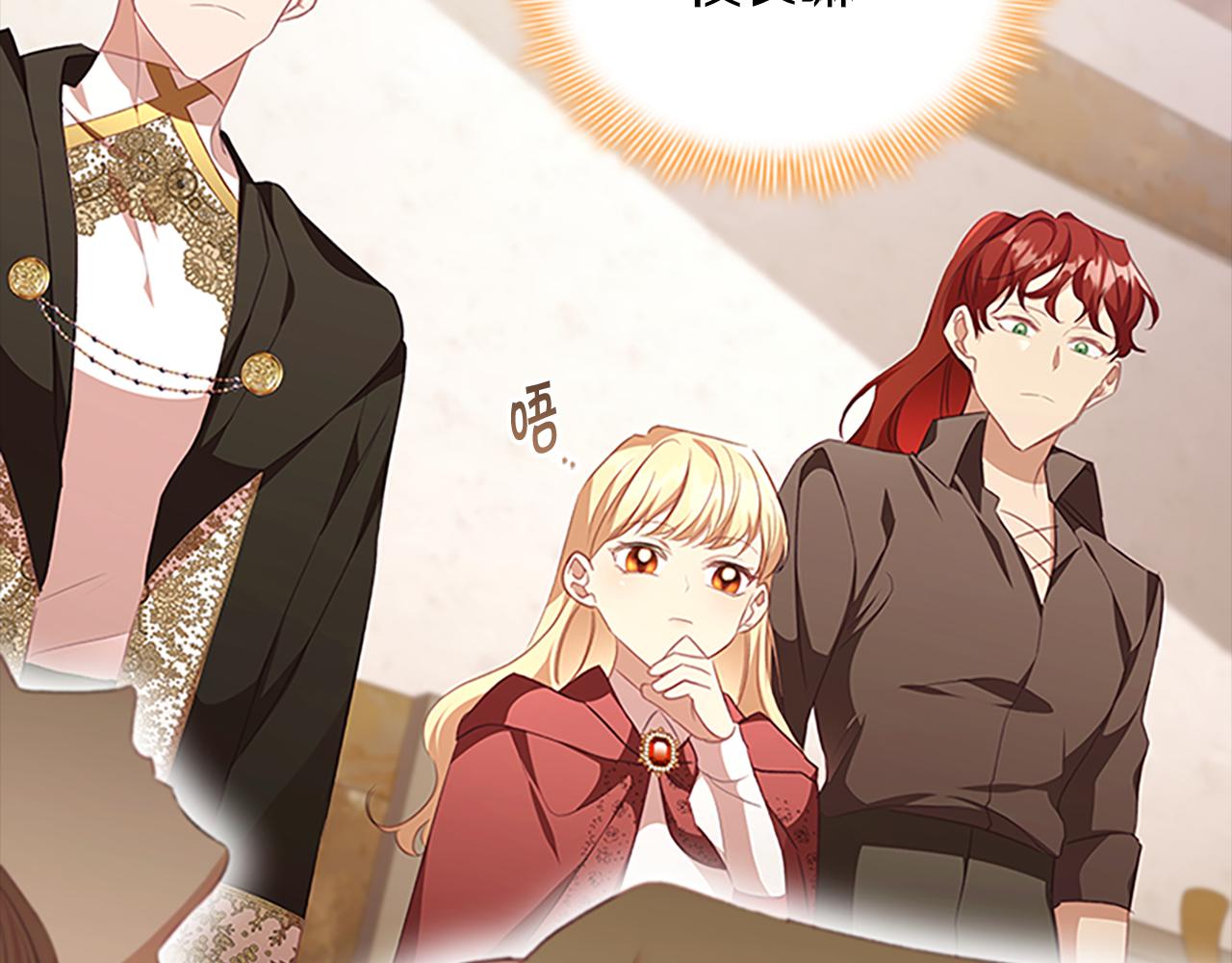 奶萌魔力小公主漫画漫画,第128话 古怪校长1图