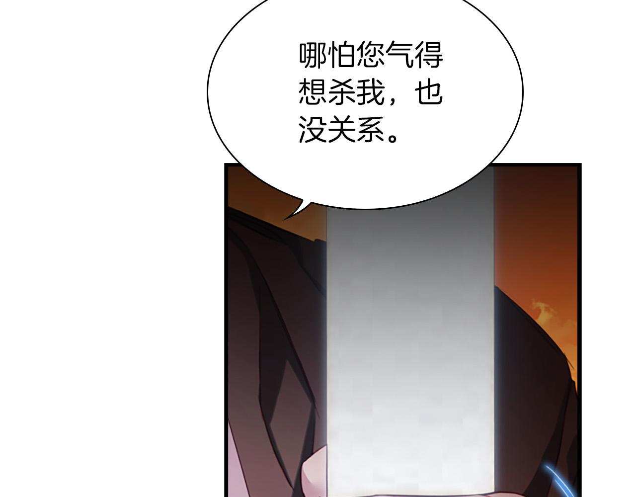 奶萌魔力小公主漫画下拉式酷漫屋漫画,第3季·启 身份暴露了！2图