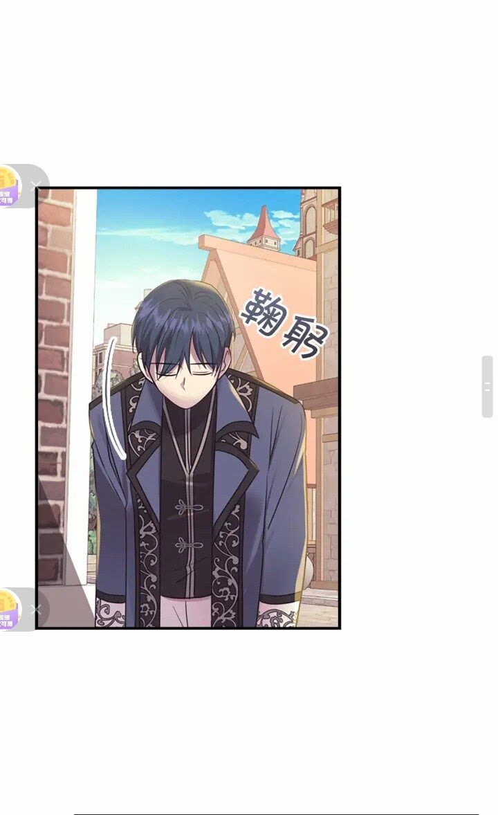 奶萌魔力小公主漫画免费式阅读漫画,第37话 公主舞剑！2图