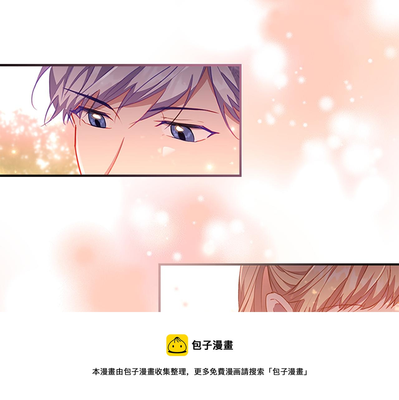 奶萌魔力小公主漫画,第89话 别抛下我1图
