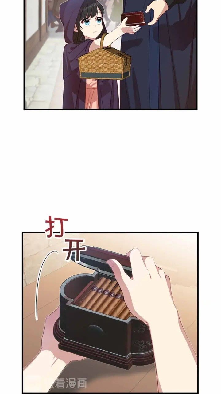 奶萌魔力小公主原著漫画,第39话 我想要变得更强！1图