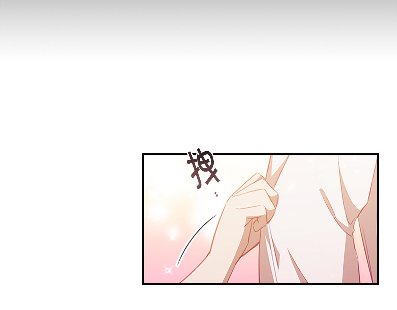 奶萌魔力小公主奇漫屋漫画,第110话 哥哥永远爱你！1图
