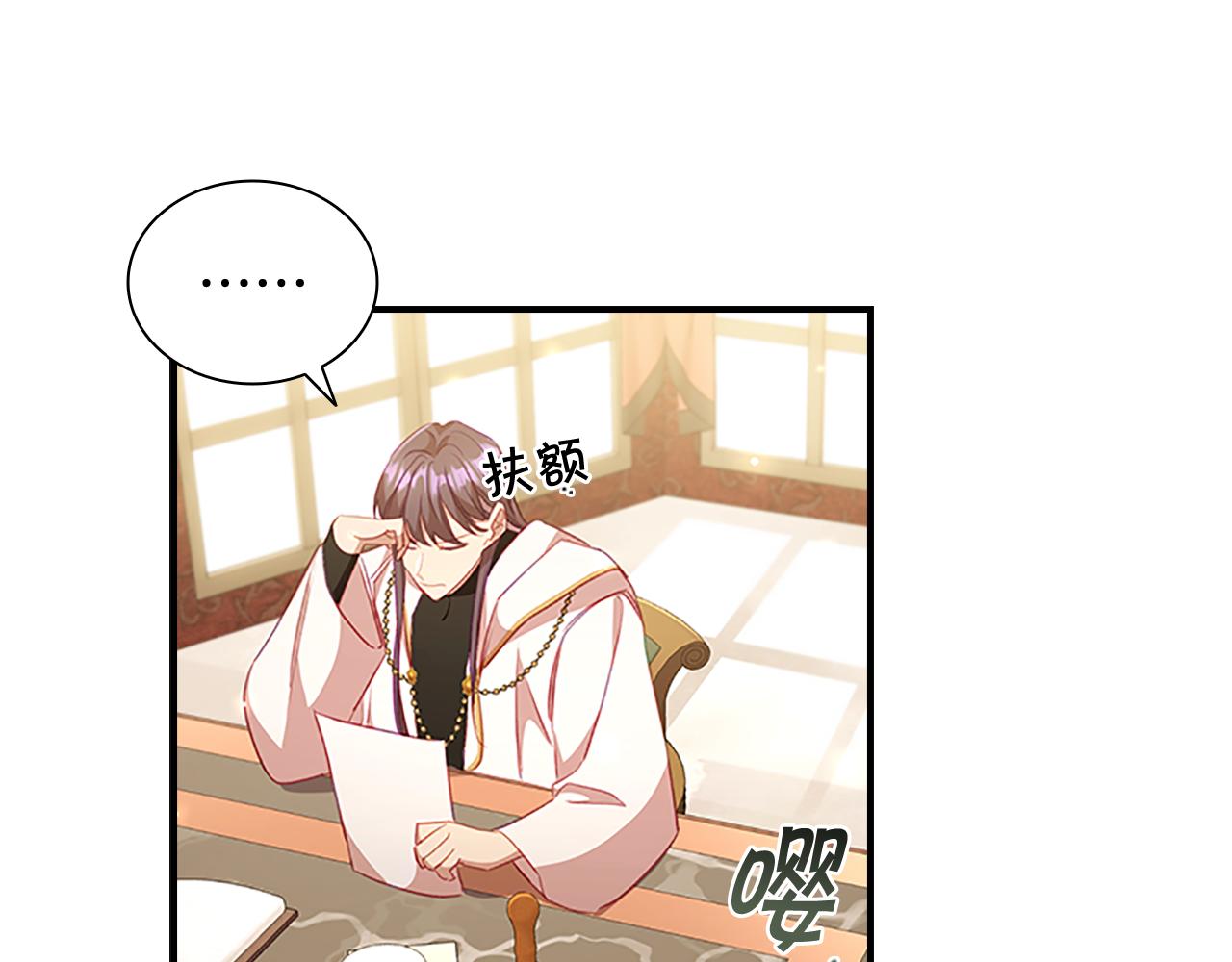 奶萌魔力小公主漫画,第110话 哥哥永远爱你！1图