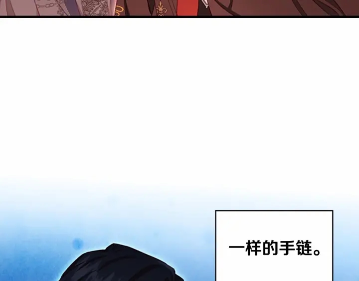 奶萌魔力小公主漫画免费式阅读漫画,第77话 爸爸不配有一个吗1图