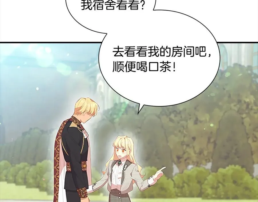 奶萌魔力小公主全集漫画,第153话 爸爸来了！2图