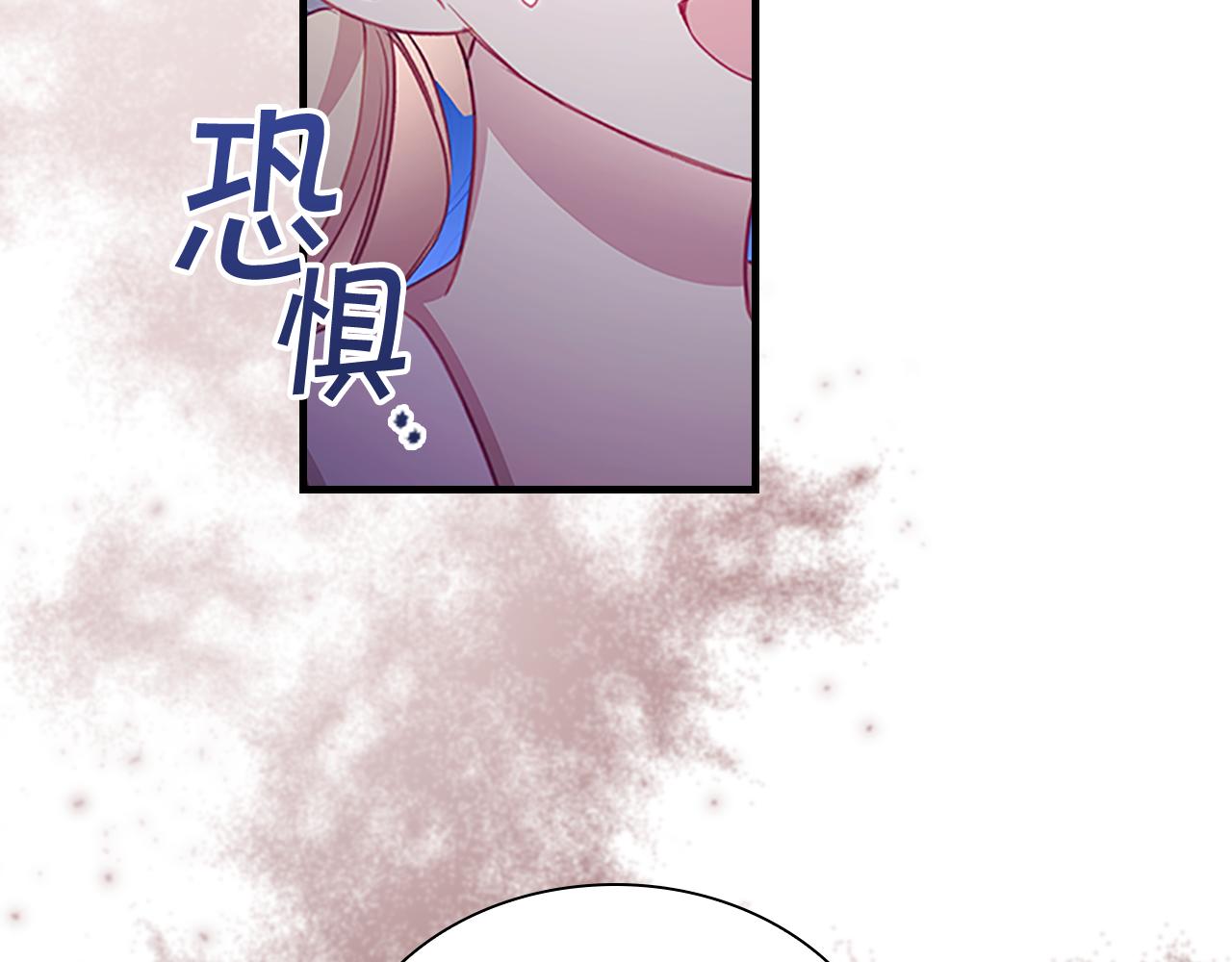 奶萌魔力小公主漫画下拉式酷漫屋漫画,第108话 天降餐盘！1图