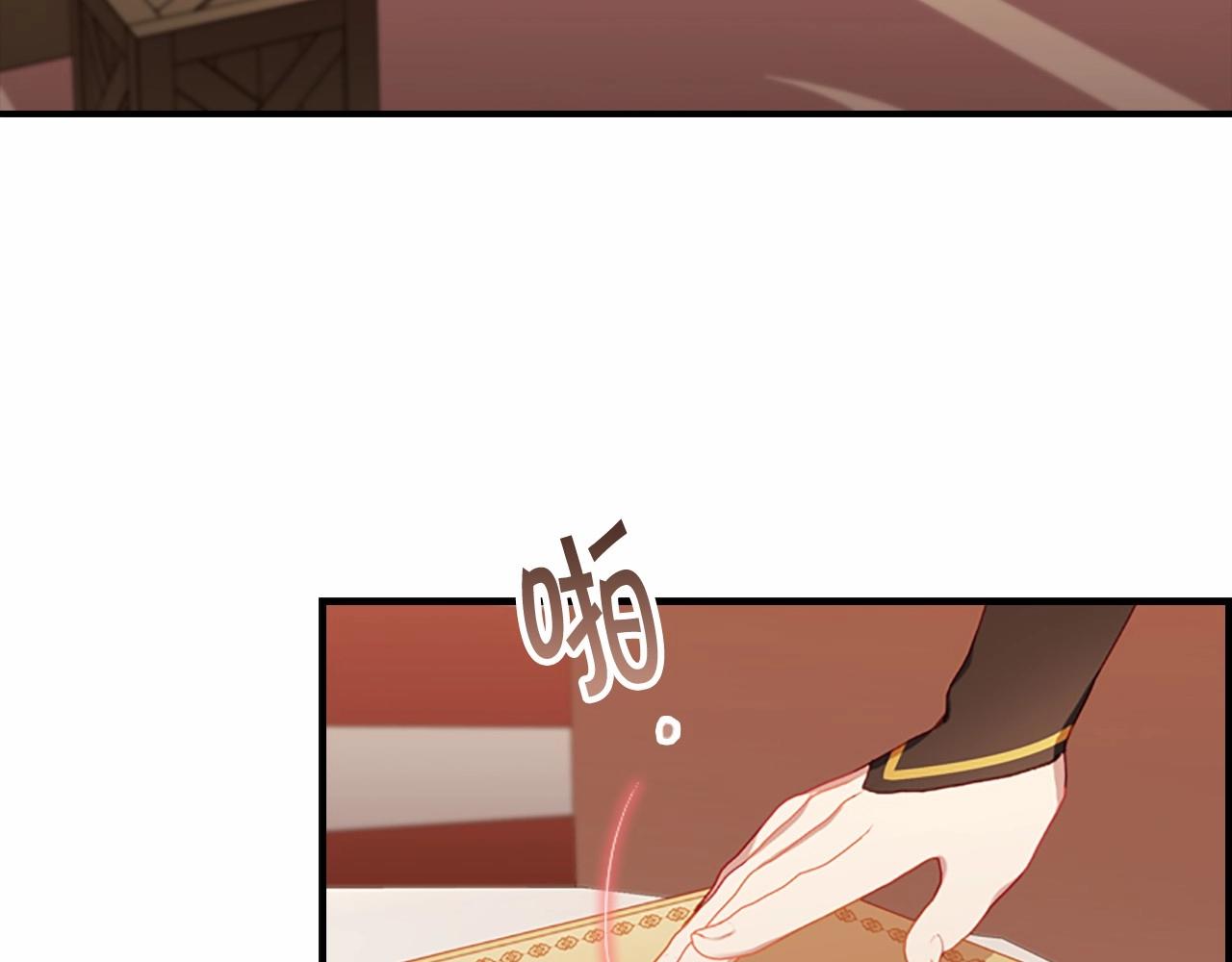 奶萌魔力小公主漫画免费阅读漫画星球漫画,第2季完结 大法师必须跟我走！1图