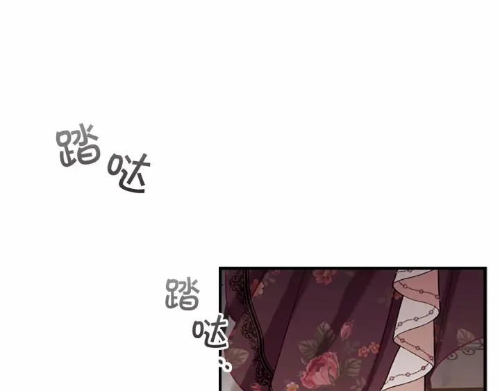 奶萌魔力小公主漫画下拉式酷漫屋漫画,第69话 小公主当皇帝！2图