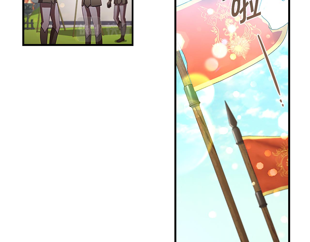 奶萌魔力小公主漫画免费阅读下拉式漫画,第117话 最佳女婿2图