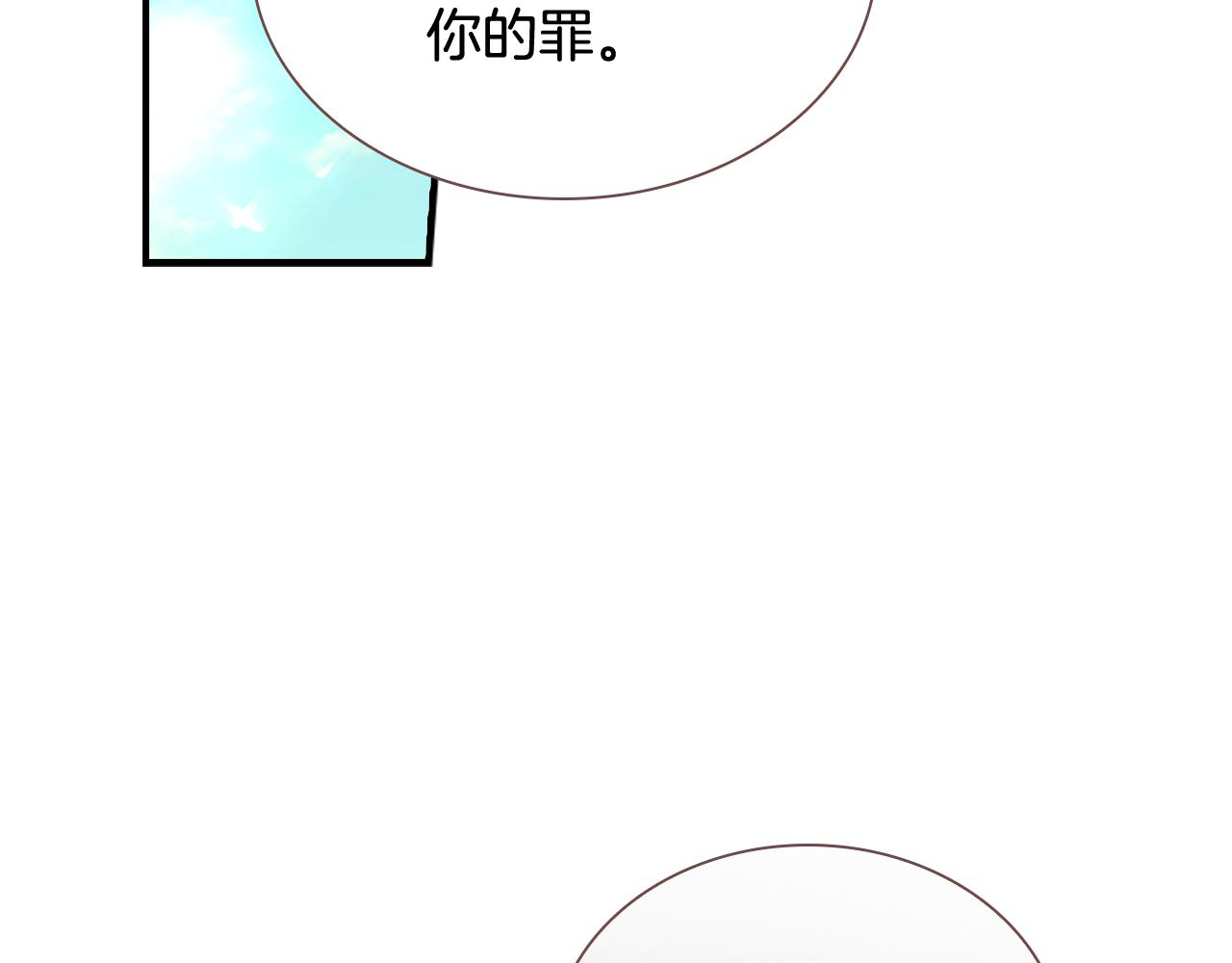 奶萌魔力小公主原著漫画,第114话 敢跟我们来硬的？2图