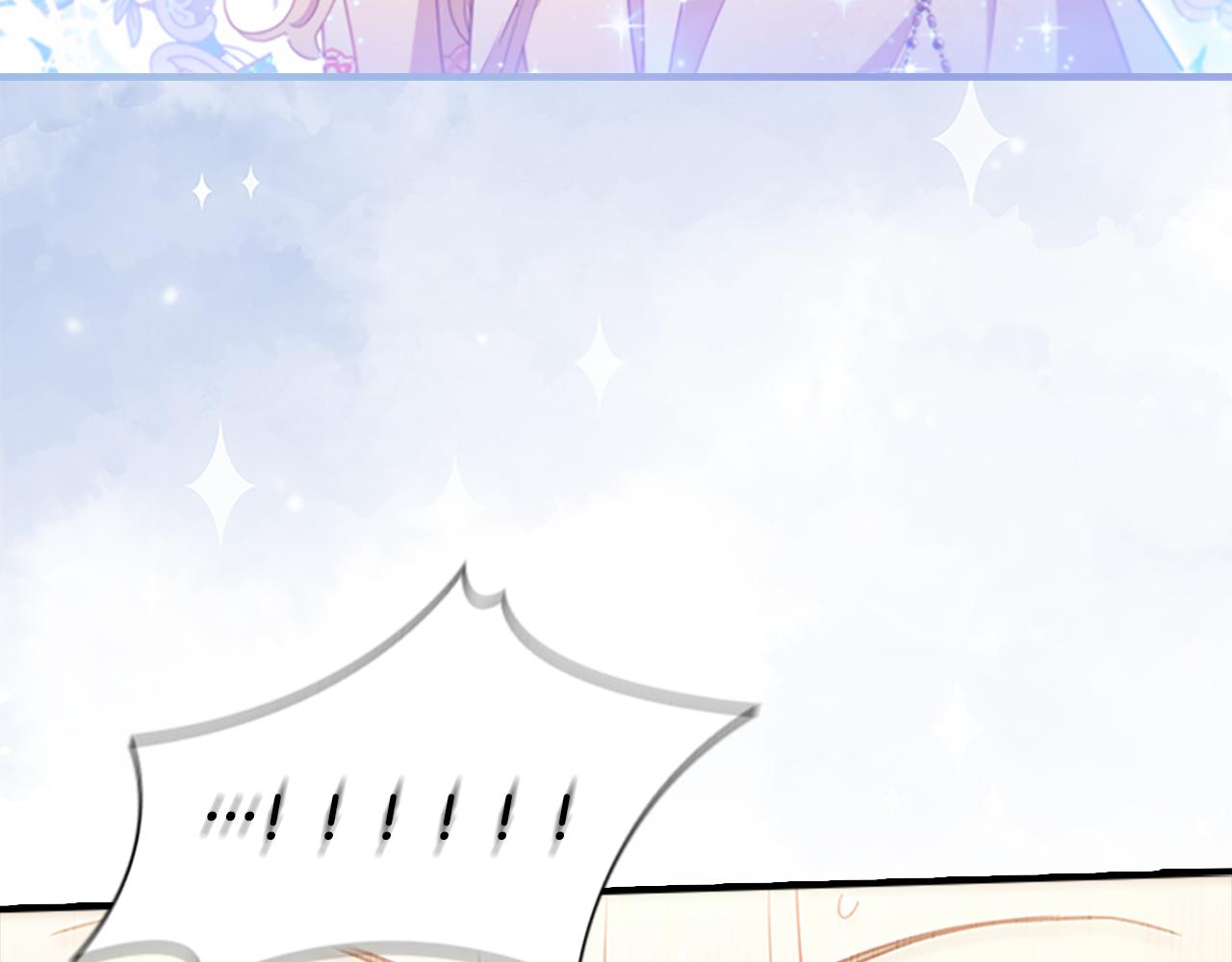 奶萌魔力小公主全集免费看漫画,第109话 桃花找上门2图