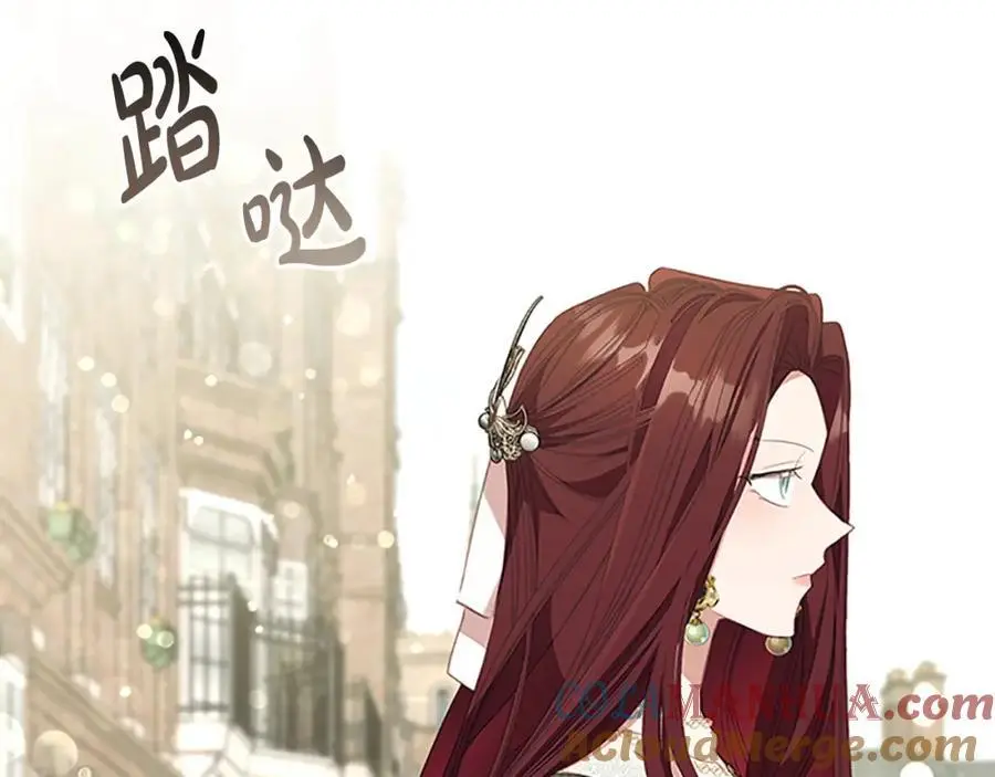 奶萌魔力小公主漫画免费式阅读漫画,第144话 再遇故人1图