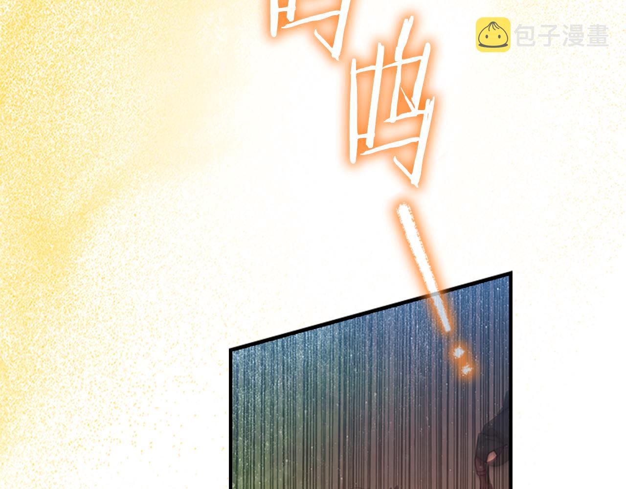 奶萌魔力小公主漫画免费下拉式漫画,第122话 放肆的骑士2图