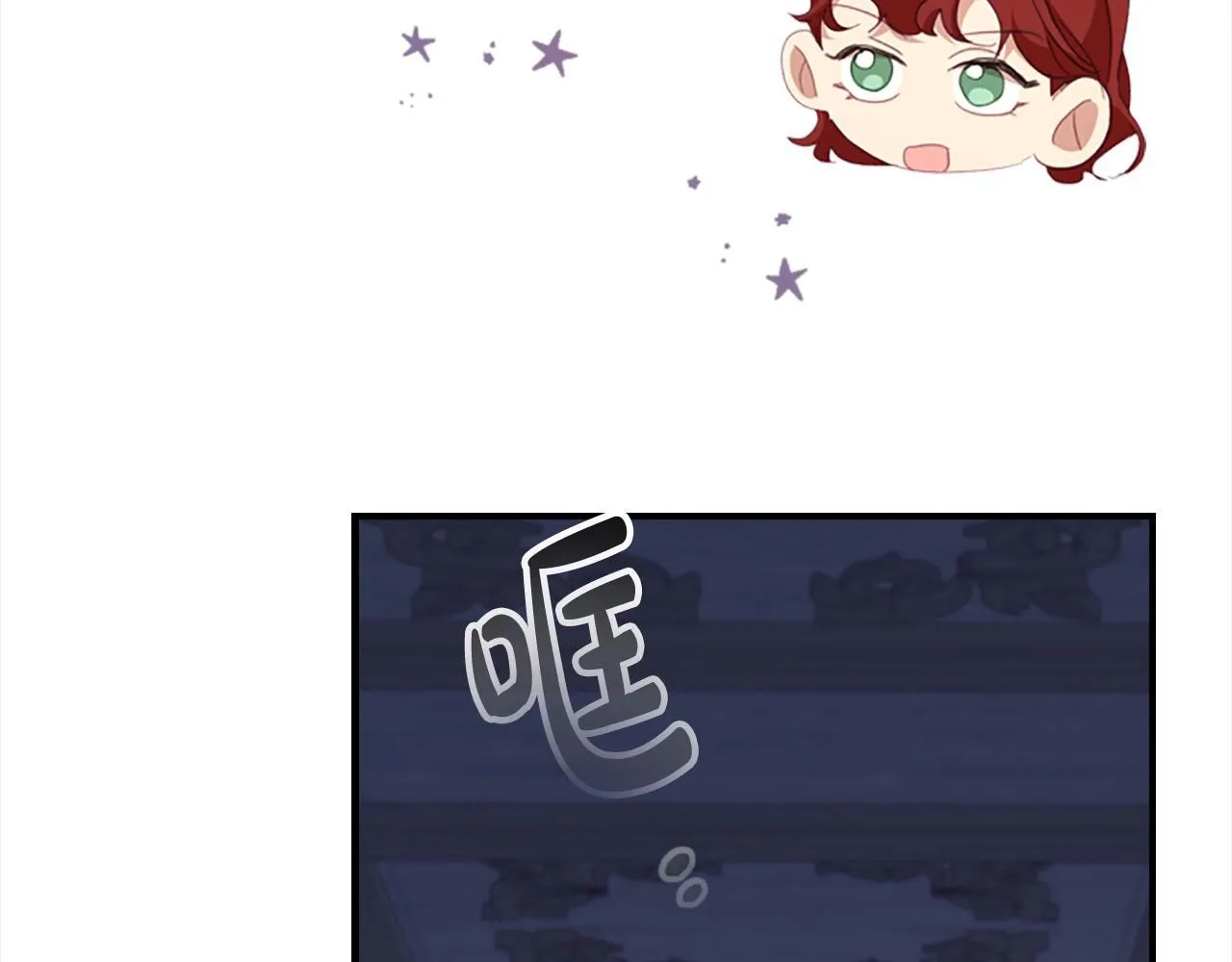 奶萌魔力小公主全集免费看漫画,第138话 请留在我身边2图
