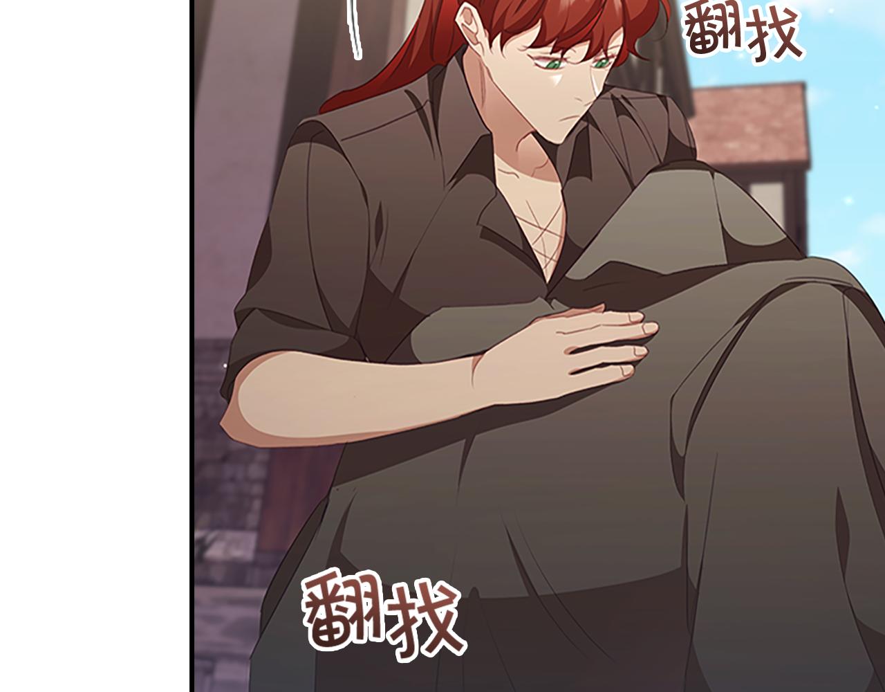 奶萌魔力小公主全集免费看漫画,第128话 古怪校长1图