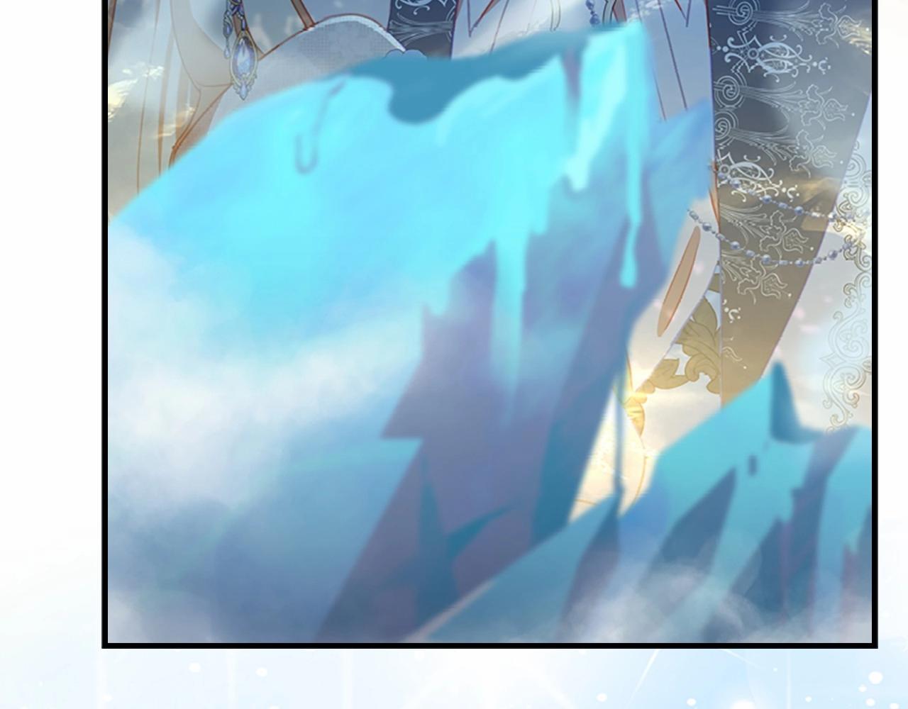 奶萌魔力小公主全集免费看漫画,第84话 狼皮暴走2图