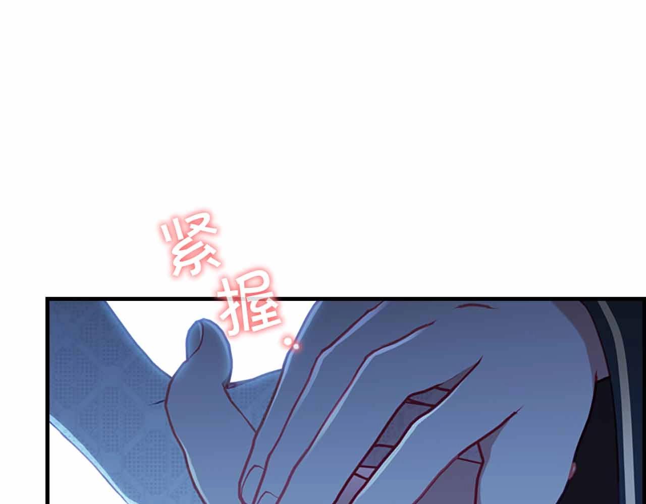 奶萌魔力小公主漫画160话漫画,第82话 你们是我珍惜的人2图