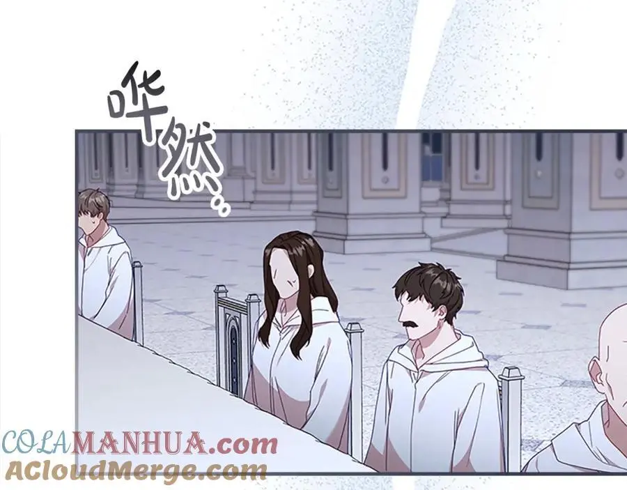 奶萌魔力小公主漫画免费阅读下拉式漫画,第151话 幕后真凶1图