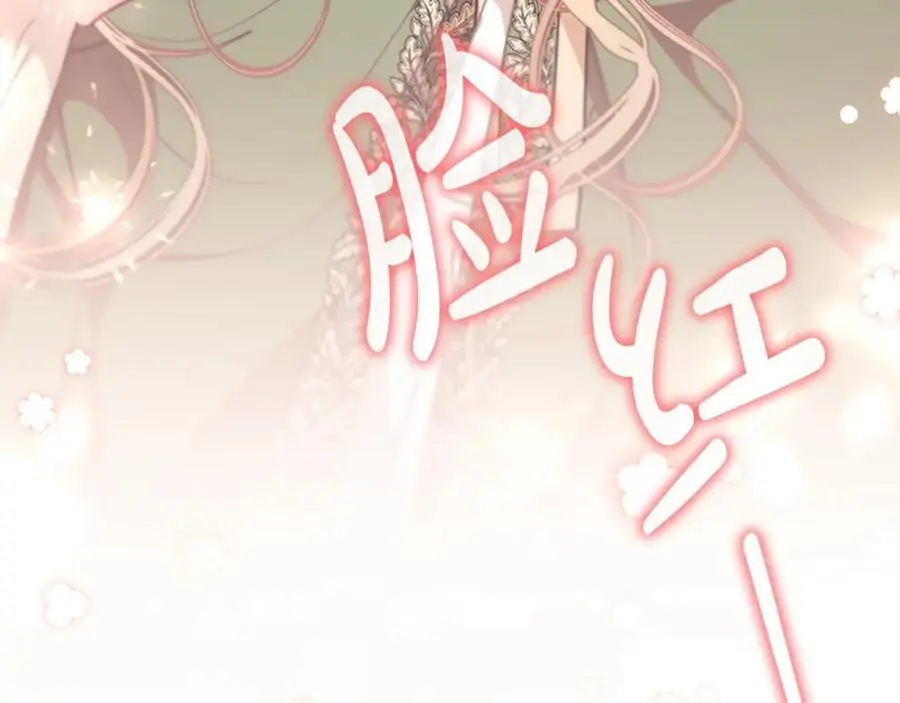奶萌魔力小公主免费阅读奇妙漫画,第139话 魔力测试器1图