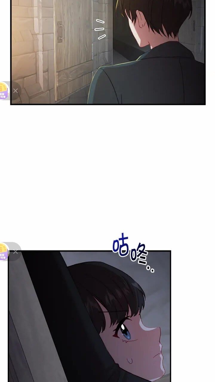 奶萌魔力小公主原著漫画,第47话 “我好想你！”2图