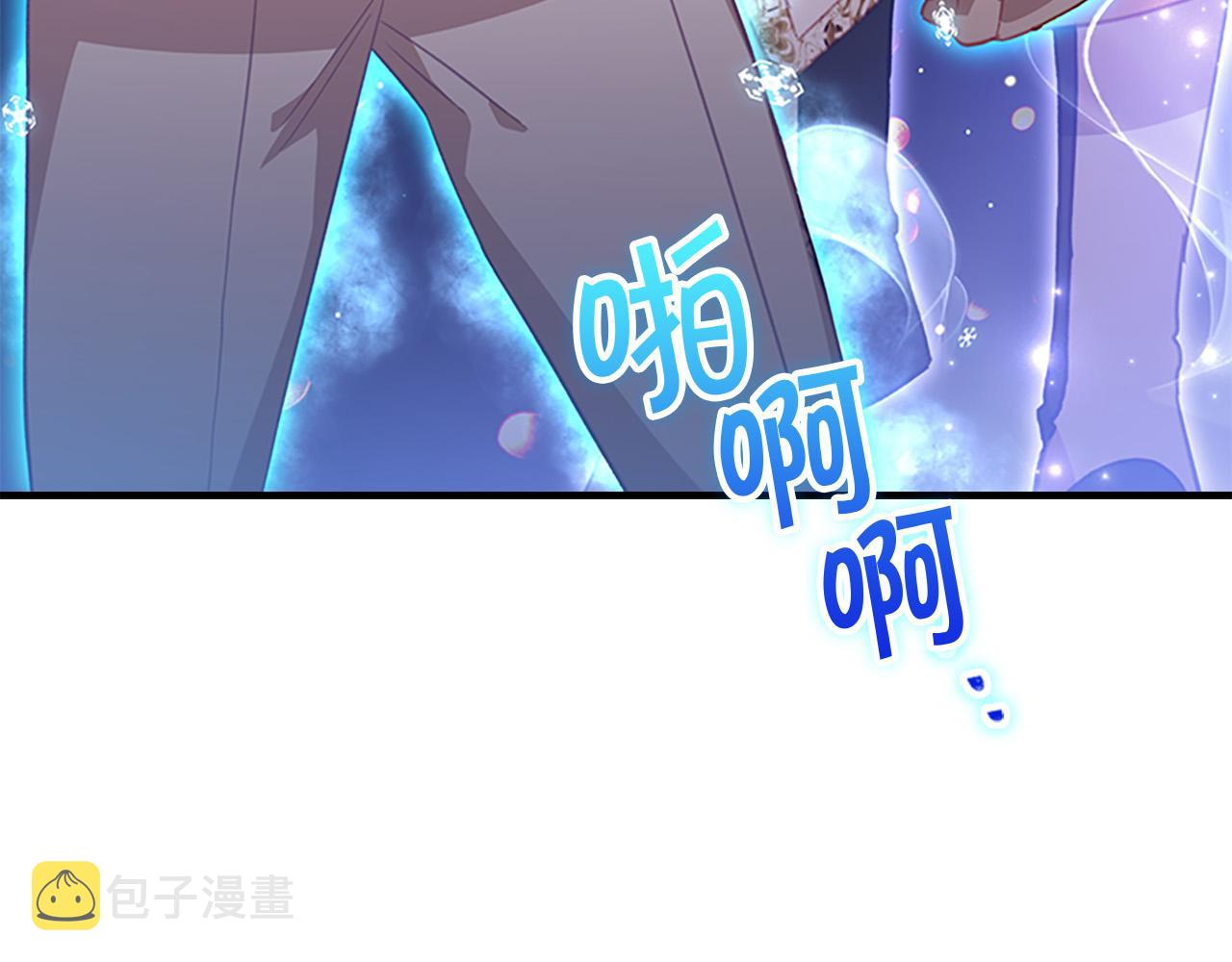 奶萌魔力小公主漫画免费下拉式漫画,第88话 真假小公主2图