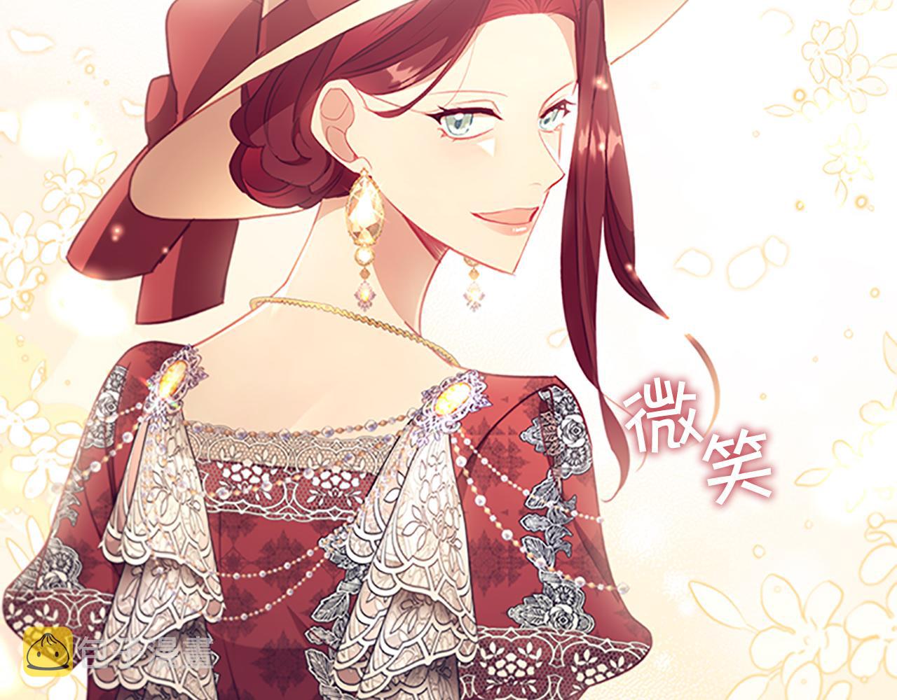 奶萌魔力小公主漫画,第105话 又来一个战争狂！1图