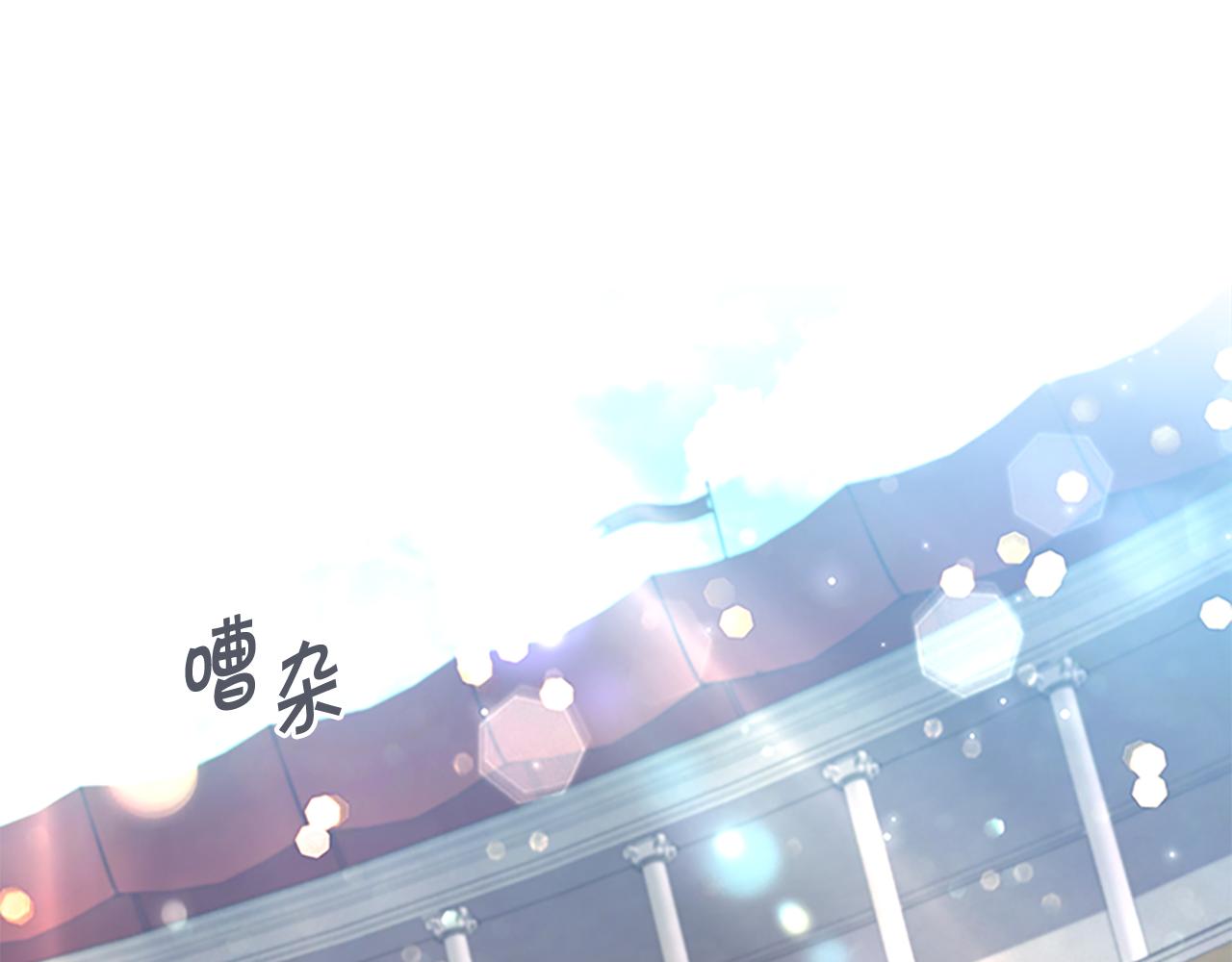 奶萌魔力小公主漫画160话漫画,第117话 最佳女婿2图