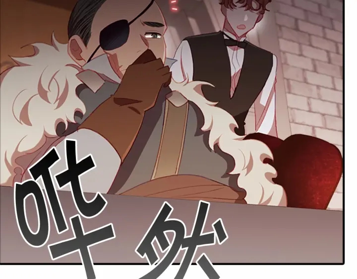 奶萌魔力小公主全集免费看漫画,第65话 美少年剑士2图
