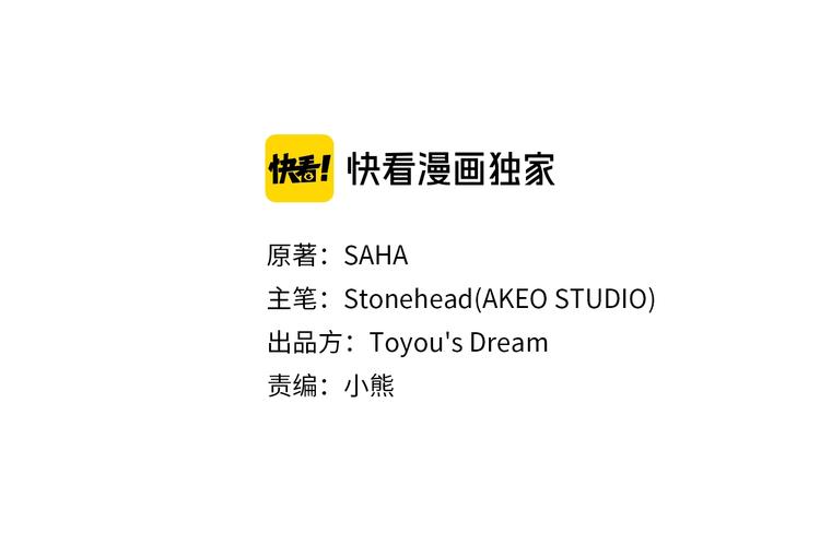 奶萌魔力小公主漫画免费阅读下拉式漫画,第6话 宝贝，你好会爬呀2图