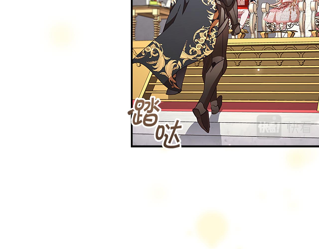 奶萌魔力小公主免费阅读奇妙漫画,第118话 公主的手帕2图