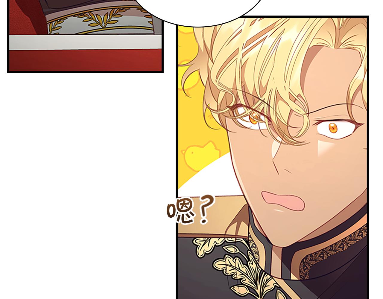 奶萌魔力小公主全集免费下拉式漫画,第116话 卡西的成年仪式2图