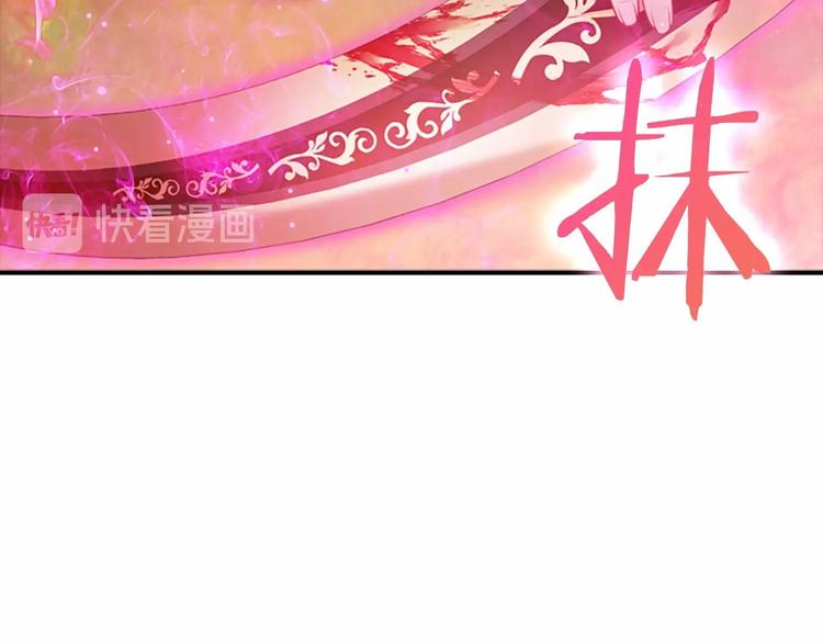 奶萌魔力小公主图片漫画,第55话 公主做啥都香香！2图