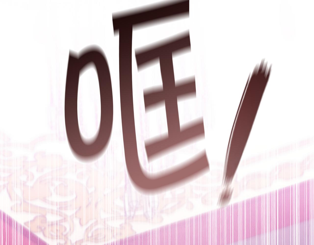 奶萌魔力小公主原著结局漫画,第126话 离家出走！2图