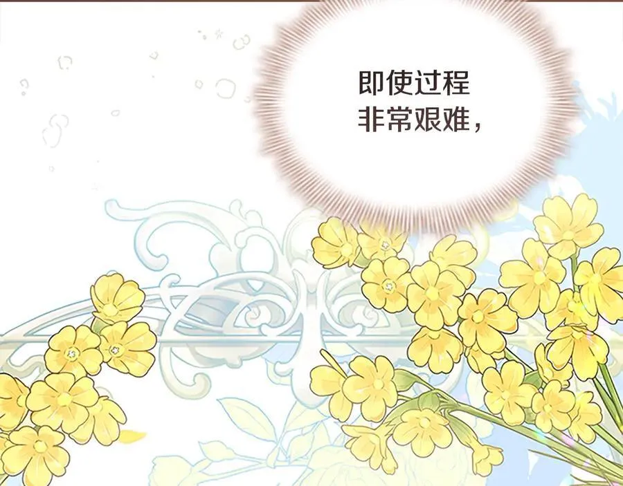 奶萌魔力小公主漫画免费阅读下拉式漫画,第168话 最倒霉的小偷2图