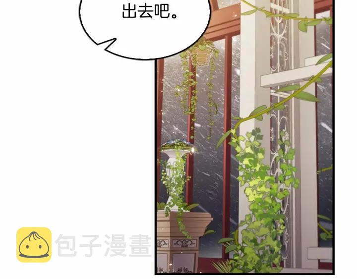 奶萌魔力小公主漫画下拉式酷漫屋漫画,第69话 小公主当皇帝！1图