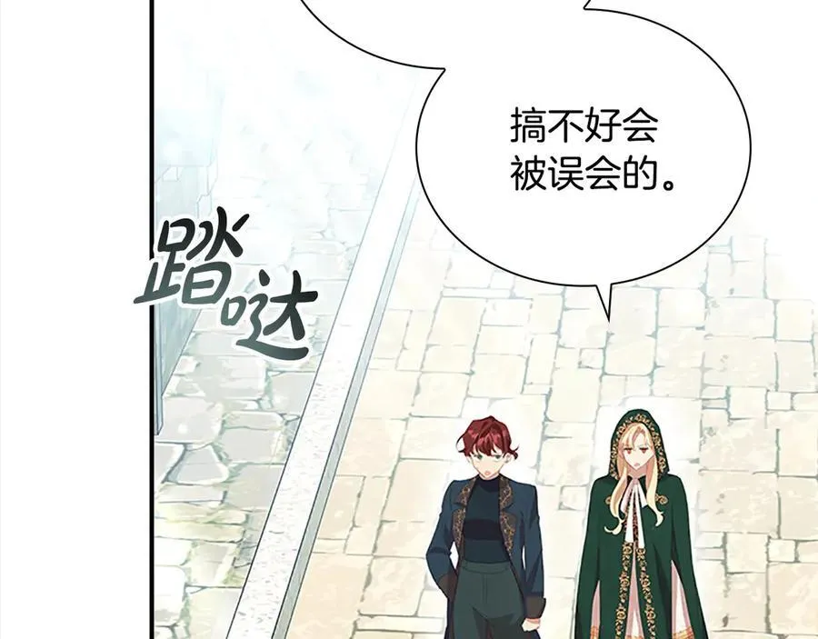 奶萌魔力小公主漫画免费下拉式漫画,第168话 最倒霉的小偷2图